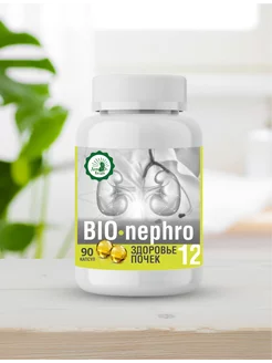 Витаминный комплекс Здоровье почек "BIO-nephro"