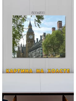 Картина Башня в листве