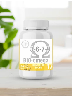 Витаминный комплекс ПНЖК "BIO-omega"