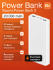 Повербанк 20000 mah внешний аккумулятор Power Bank 3 бренд Xiaomi продавец Продавец № 230018