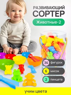 Развивающие игры сортер для малышей