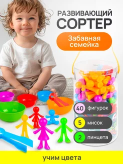 Развивающие игры сортер для малышей