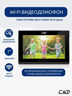 Видеодомофон VD79MK-Slim FullHD Wi-Fi