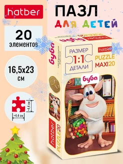 Пазл 20 элементов MAXI -Буба-