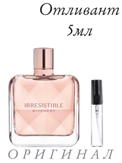 Отливант 5 мл. GIVENCHY Irresistible