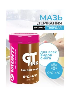 Мазь держания для лыж GT PINK 0 -4, 45 г