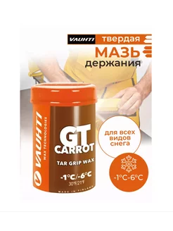 Мазь держания для лыж GT Carrot -1 -6, 45 г