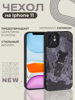 Чехол на Iphone 11 с принтом и защитой камеры