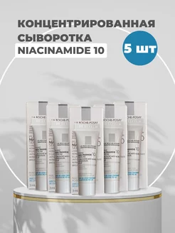 Концентрированная Сыворотка Niacinamide10, 15 мл