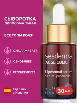 ACGLICOLIC Сыворотка липосомальная