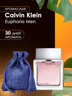 Ароматическое саше Calvin Klein Euphoria Men