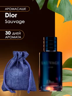 Ароматическое саше Dior Sauvage Parfum