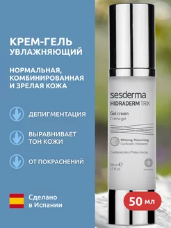 HIDRADERM TRX Крем-гель увлажняющий