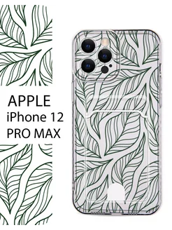 Чехол на iPhone 12 Pro Max с карманом и принтом