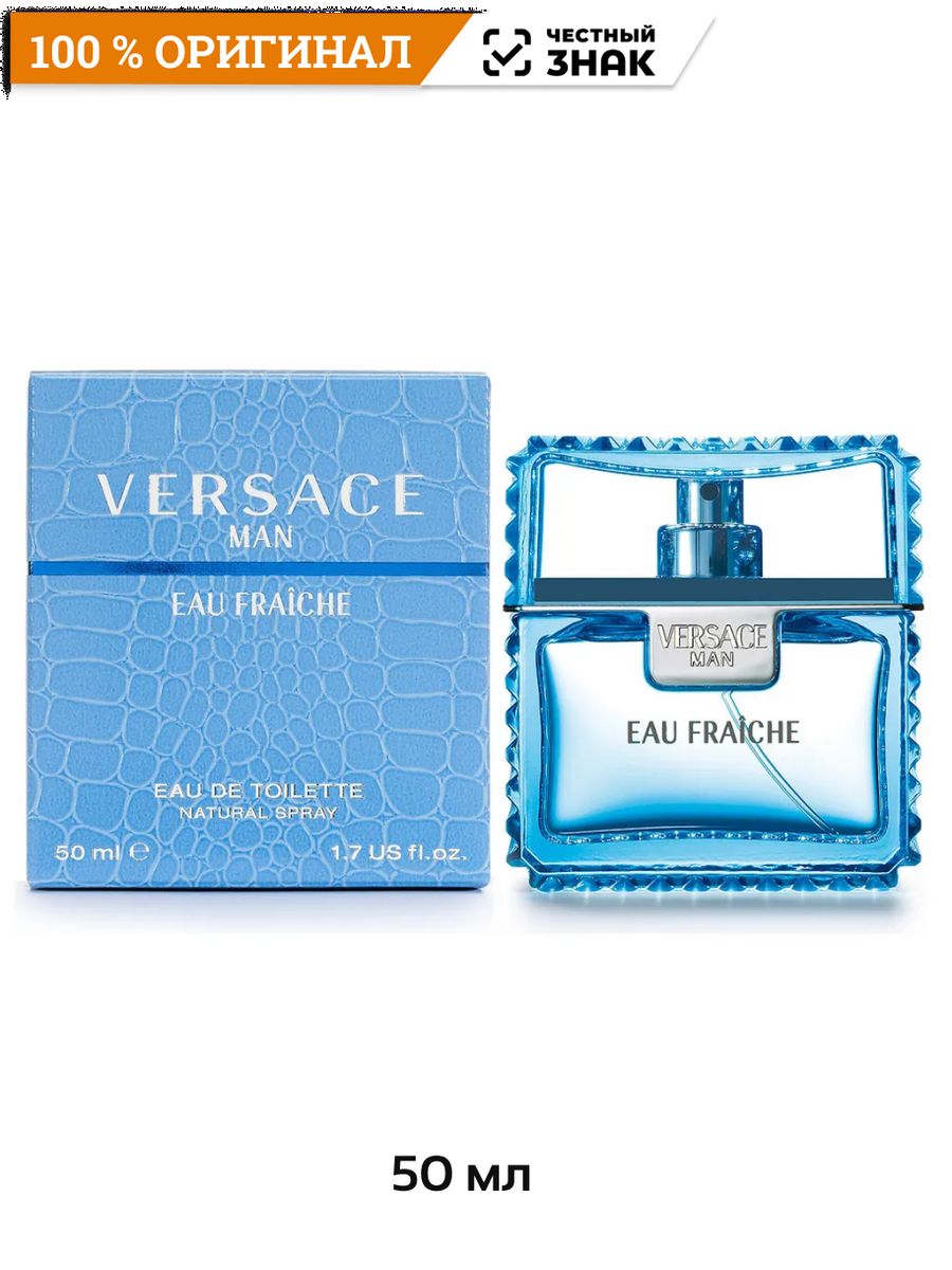 Eau men. Versace man Eau Fraiche. Versace Eau Fraiche men 50ml EDT. Versace Versace man Eau Fraiche. Версаче Eau Fraiche man.