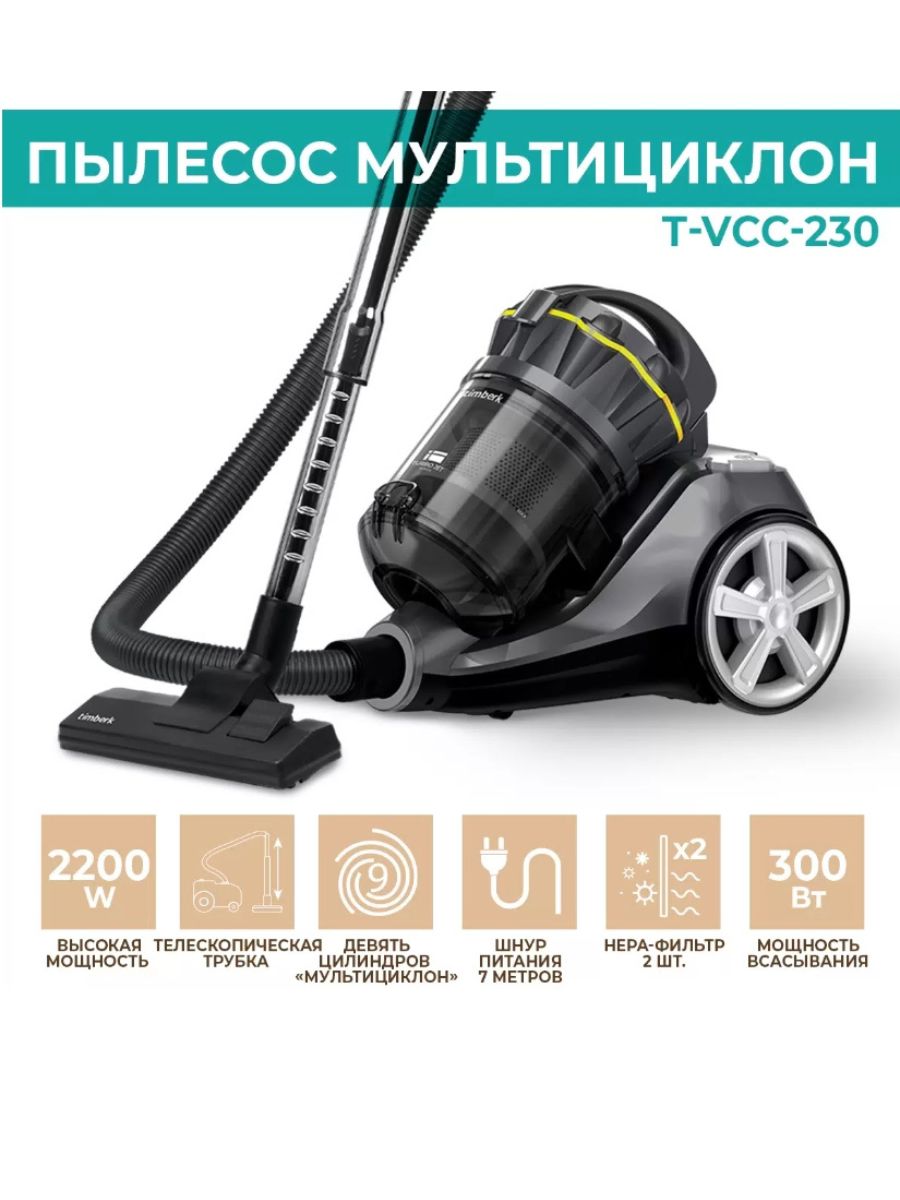 Timberk t vcc 230 отзывы