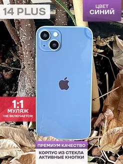 Муляж iPhone 14 Plus Синий ( Макет )