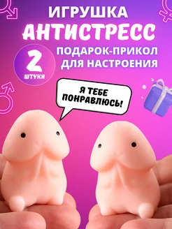 Подарок сувенир секс игрушки 18+ вибратор для взрослых