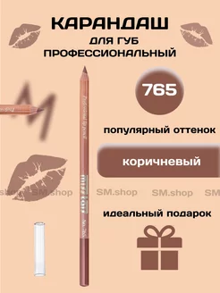 Карандаш для губ 765