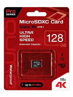 Карта памяти MicroSDXC 128GB ProSeria 3.0 без адаптера