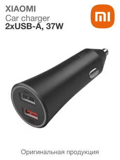 Автомобильное зарядное устройство 2USB 37 Вт QC3.0