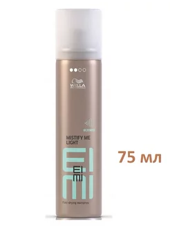 Сухой лак легкой фиксации EIMI MISTIFY ME LIGHT 75мл