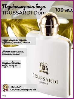 Trussardi Donna женские 100 мл