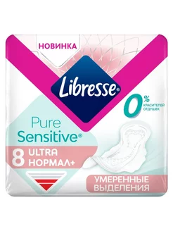 Прокладки Pure Sensitive Ultra Normal 8штук