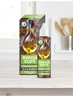 Живица кедровая 12,5% с экстрактом красного клевера