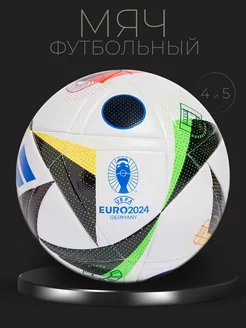 Мяч футбольный Fussballliebe EURO 24 League Box