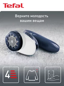 Машинка для ухода за шерстью Lint Remover JB1013E0