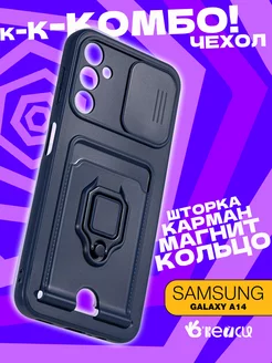 чехол на Samsung Galaxy A14 с кольцом держателем