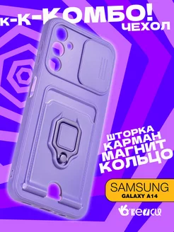 чехол на Samsung Galaxy A14 с кольцом держателем