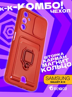 чехол на Samsung Galaxy A14 с кольцом держателем