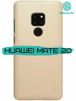 Чехол на Huawei Mate 20 противоударный ультратонкий