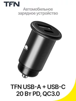 Автомобильное зарядное устройство USB+USB-C 20 Вт PD+QC3.0