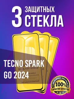 Стекло Tecno Spark Go 2024