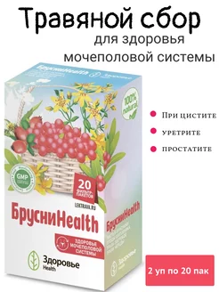 Простатит чай плоды шиповника 2 уп по 20 пак