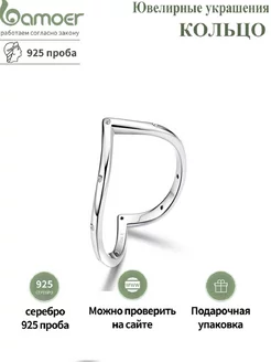 Ювелирное кольцо из серебра 925