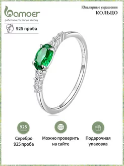 Ювелирное кольцо из серебра 925