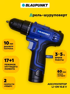 Аккумуляторная дрель-шуруповерт 10,8 V (Li-ion)