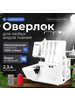 Оверлок MO-114DN бренд Juki продавец Продавец № 1368390