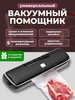  бренд ValiKitchen продавец Продавец № 3951155