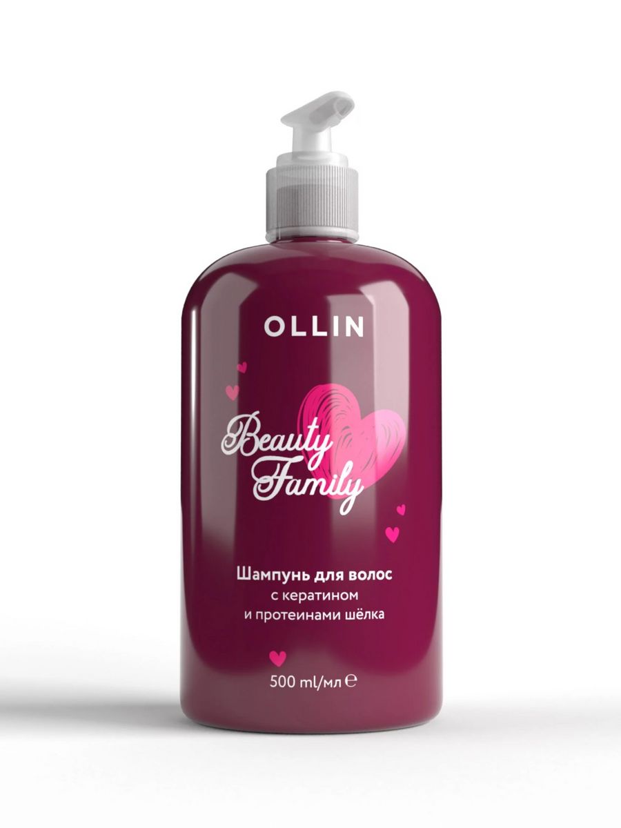 Олин ШАМПУНЬБЬЮТИ Фэмили. Ollin Beauty Family шампунь для волос с кератином и протеинами шелка 500мл 771447. Оллин шампунь для волос 500 мл. Ollin Beauty Family шампунь для волос экстракт манго Acai 500 мл.