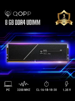 DDR4 U DIMM 8GB Оперативная память для ПК 3200 Мгц