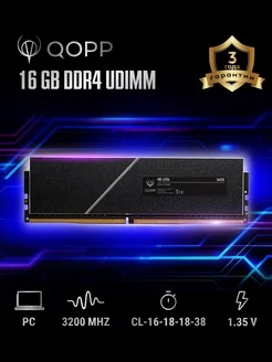 DDR4 U DIMM 16GB Оперативная память для компьютера 3200 Мгц