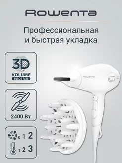 Фен для волос Volumizer CV6130F0, с ионизацией, 1800 Вт