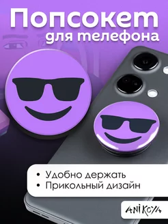 Попсокет Роблокс Сенчоус держатель для телефона Roblox