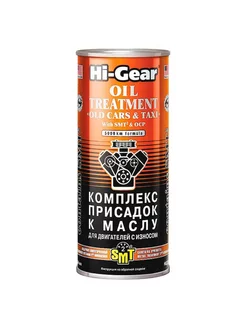 Комплекс присадок к маслу HG2250, 444 мл