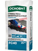 40 FC Стартолайн Стяжка пола базовая 20-200 мм 25 кг бренд ОСНОВИТ продавец Продавец № 3726